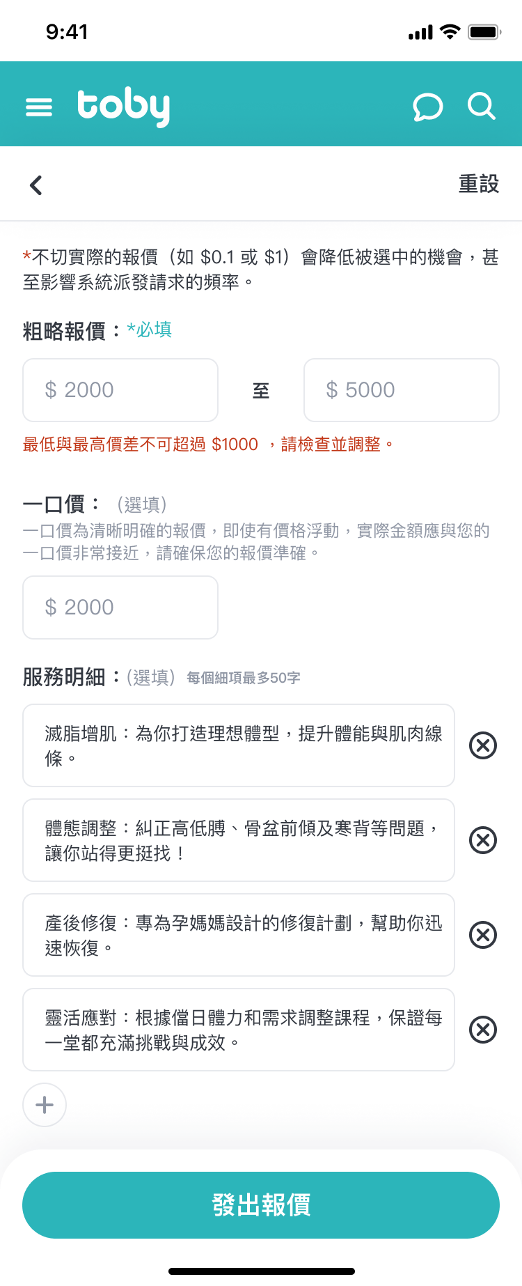 supplementary info-01-filled in.png
