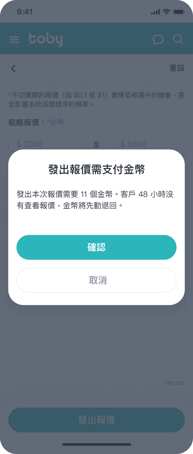 supplementary info-03.png