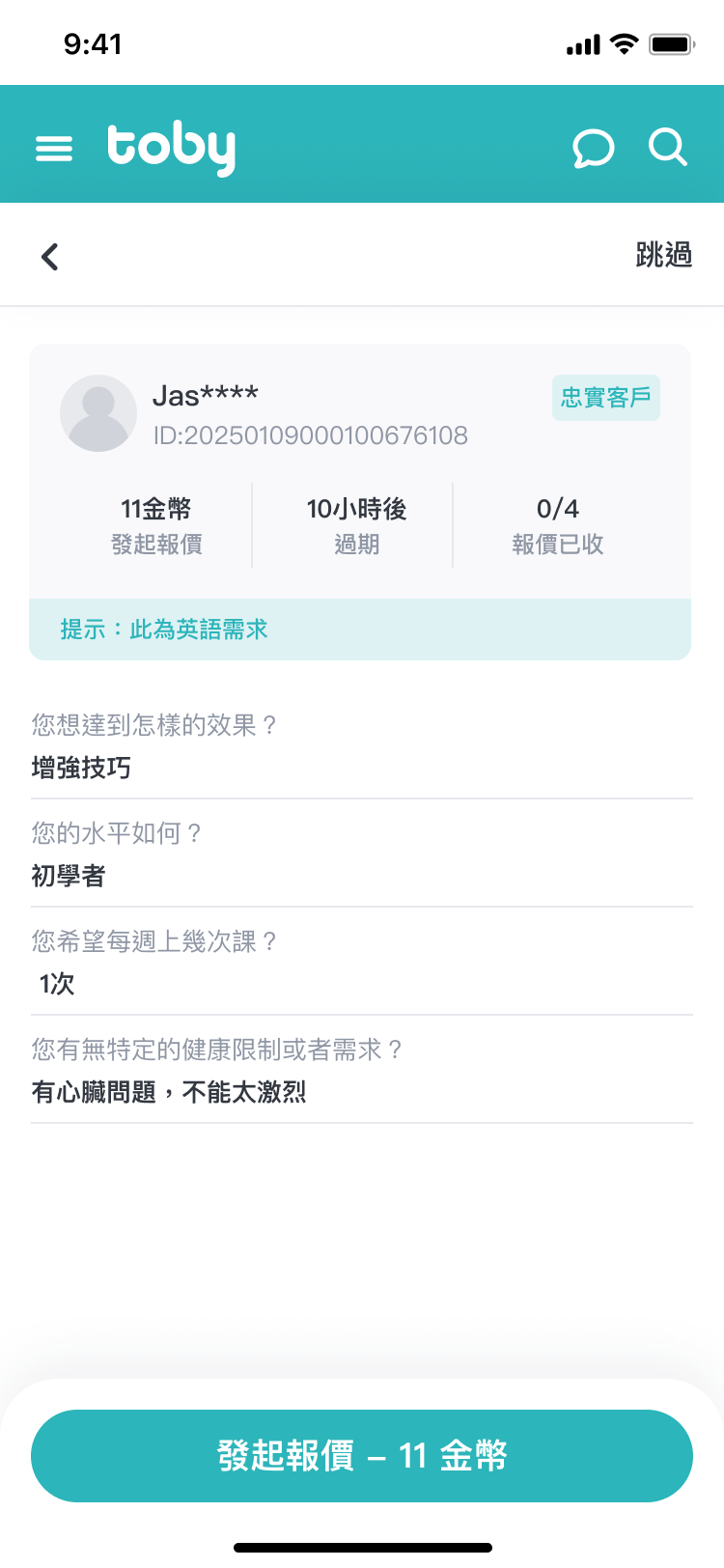 supplementary info-01.png