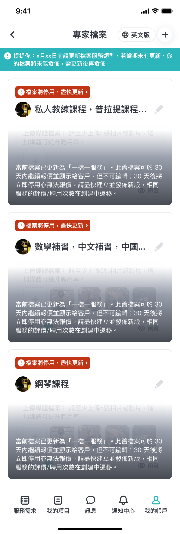 01-Dashboard.png