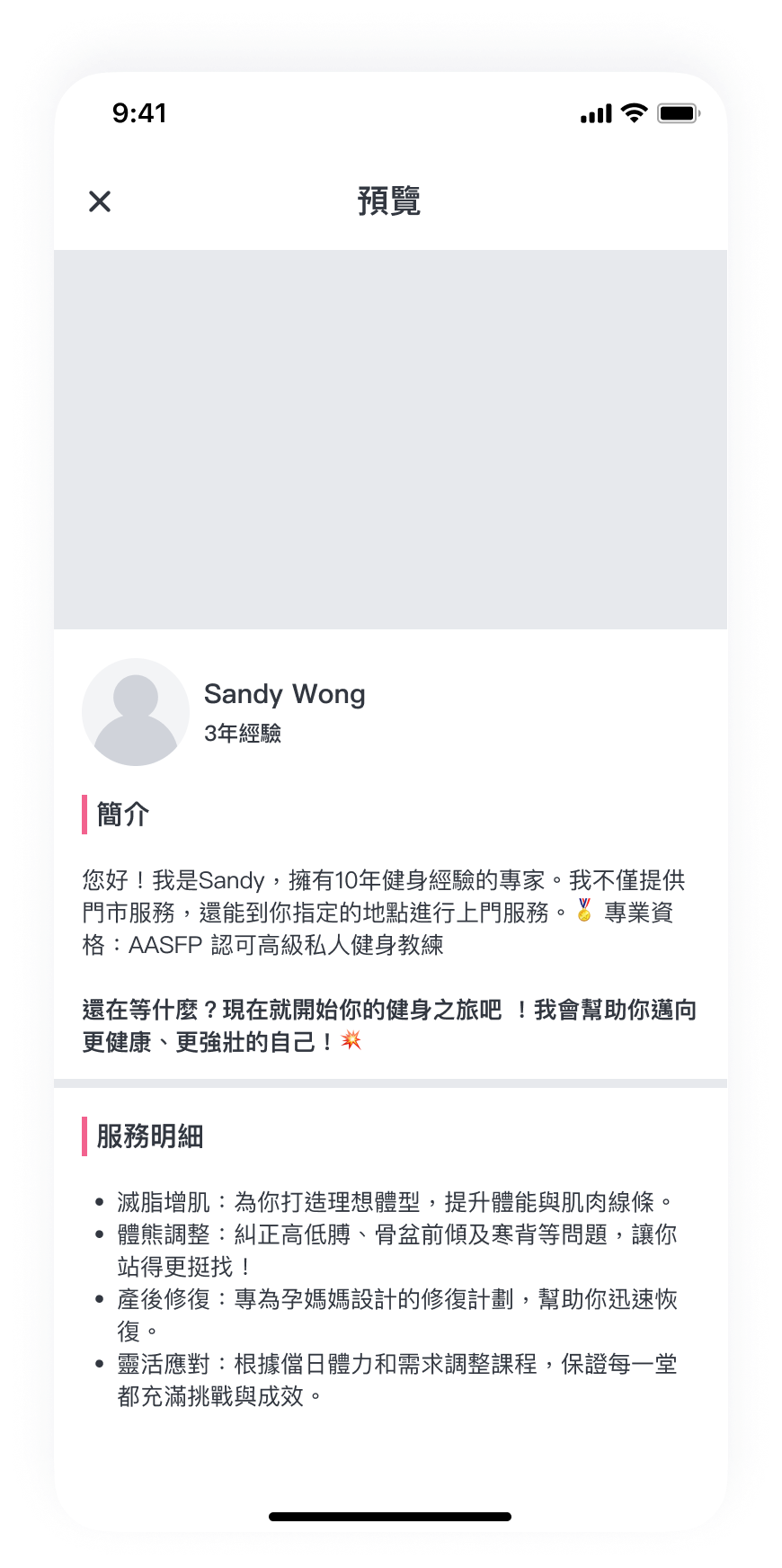 Pro-Profile-op2.png