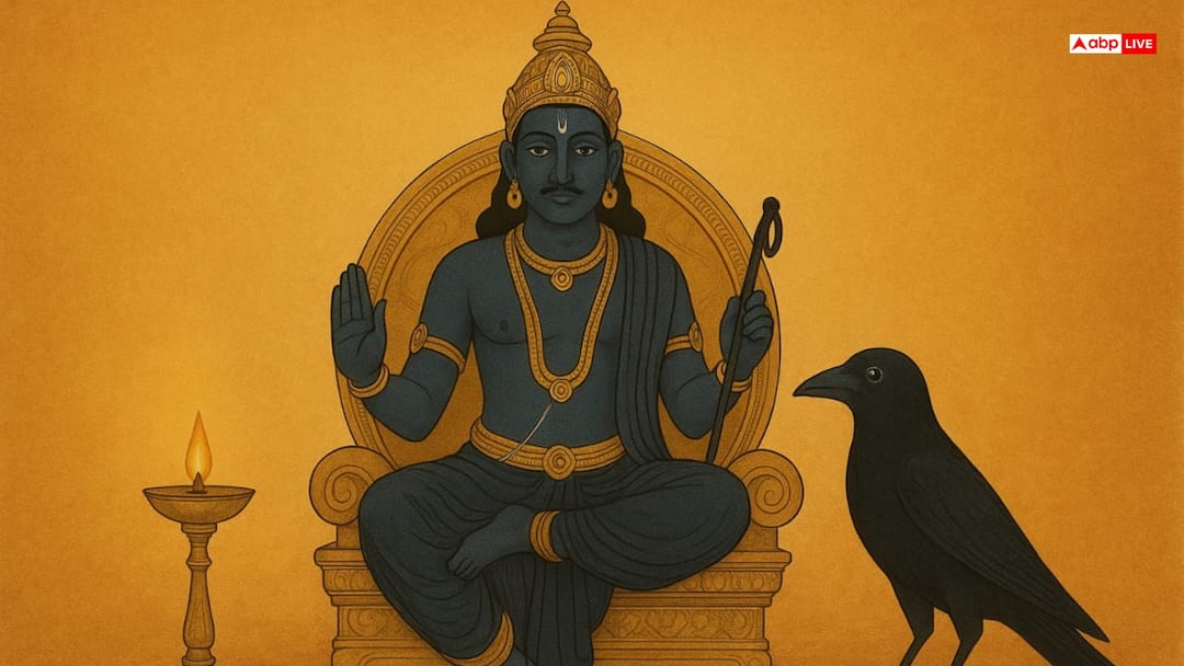 Shani Dev worship benefits ways to overcome obstacles Shani Dev Worship: Worshiping Shani Dev will change your luck, know how to get relief from difficulties!