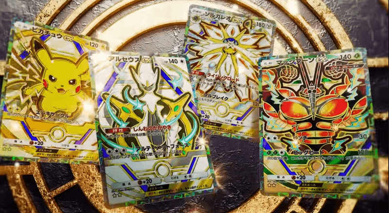 Pokemon TCG Pocket Deluxe Pack EX Card List