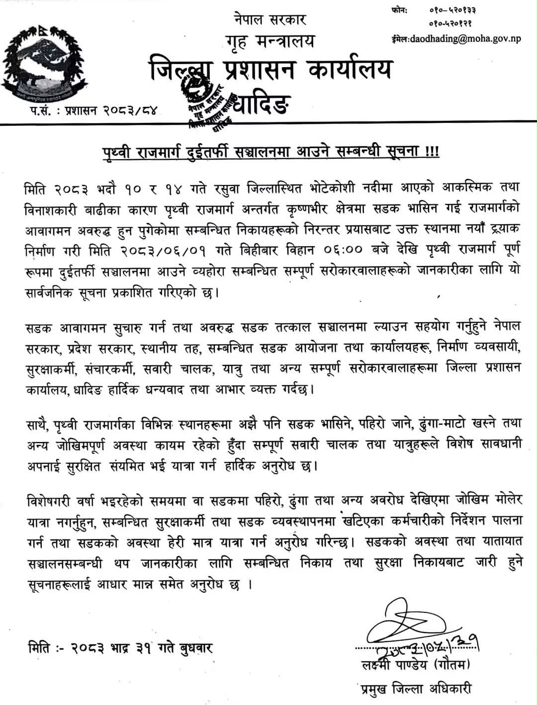 WhatsApp Image 2026-09-17 at 9.13.12 AM.jpeg
