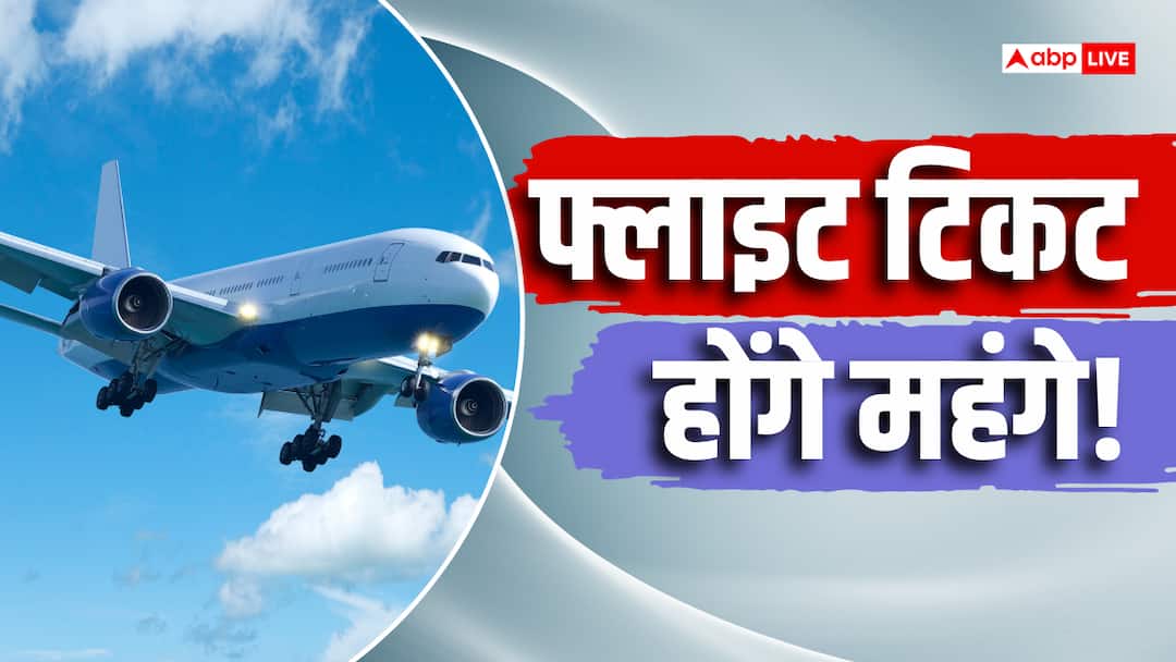 ATF price hike: Aviation fuel gets costlier for third consecutive month; airfares may rise during the festive season. Chhath – Flight tickets are set to get costlier before Diwali, ATF prices rise for the third consecutive month.