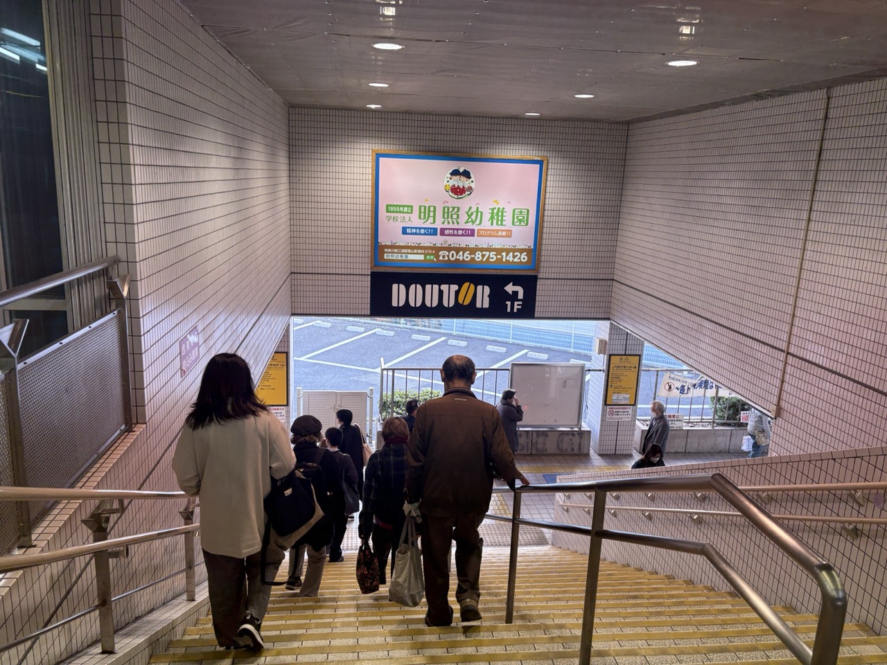 階段を降り、左側の市役所方向に進む