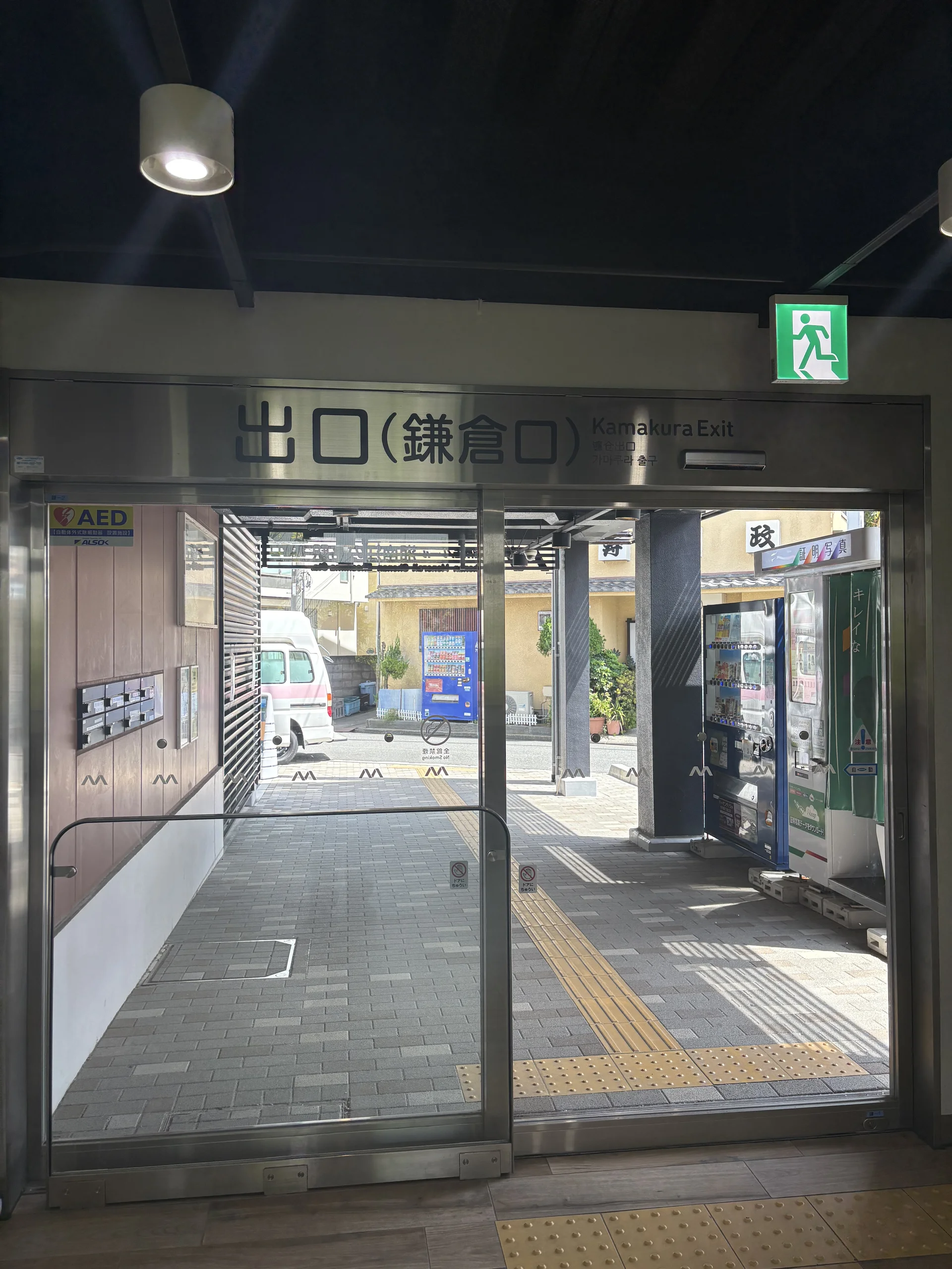 鎌倉口の出口から外に出ます