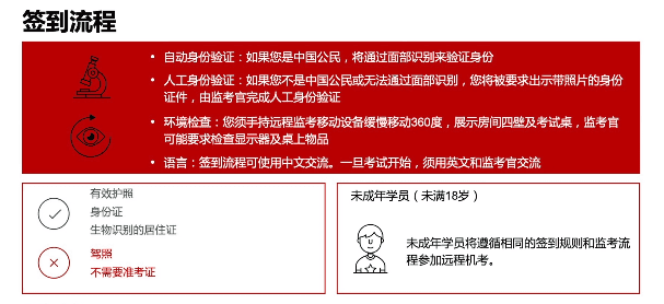 考试日2.png