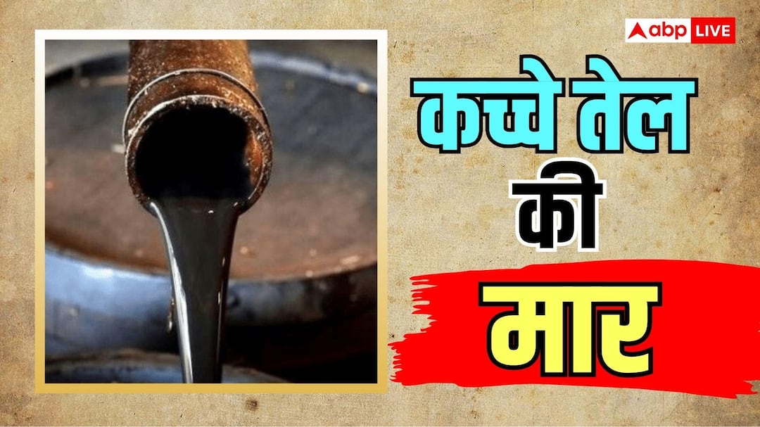 India's oil import bill rises by 48 percent Impact of West Asia crisis and Russian sanctions Oil imports have become 48% costlier for India, will petrol and diesel prices rise now?