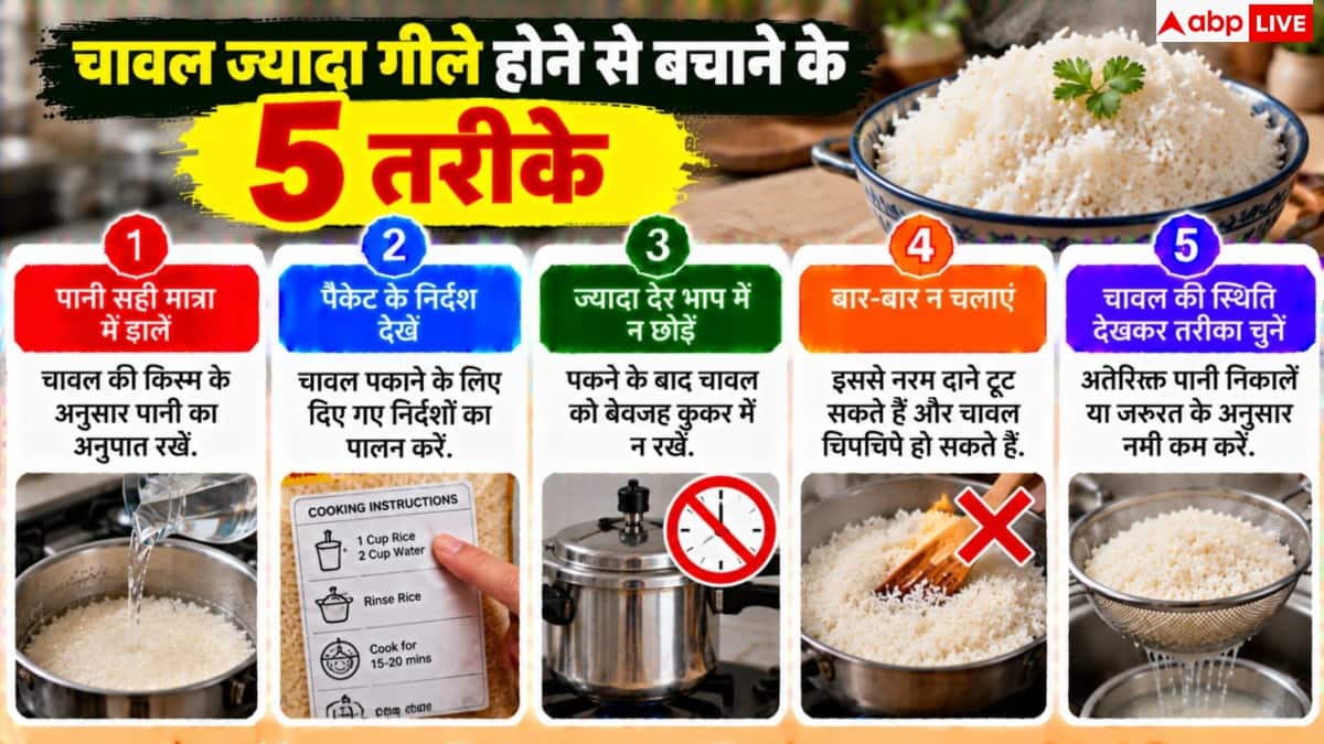 How To Fix Mushy Rice: Is your rice soggy in the cooker? Make it mushy in 5 minutes.