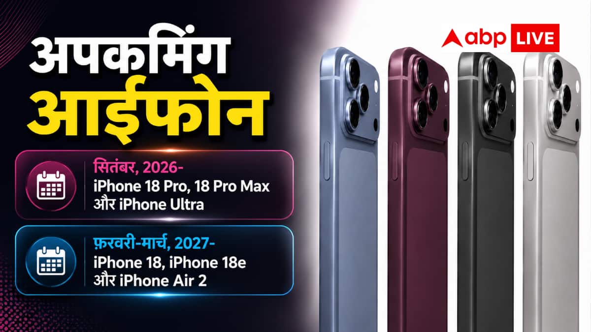 Apple suffers a major setback ahead of the launch of its new iPhone! Learn how
