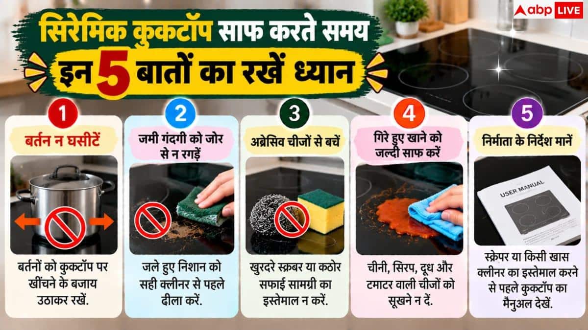 How to Clean a Ceramic Cooktop: Is your glass cooktop dirty? Get it shining like a mirror with this one trick.